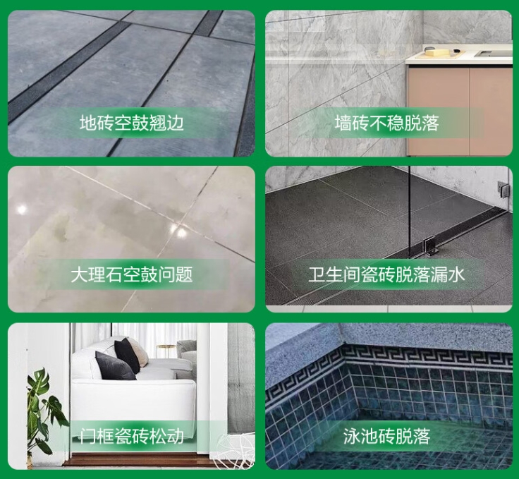 石台瓷砖空鼓维修公司分享下旧房翻新时，原瓷砖基层处理不到位可能会导致的问题